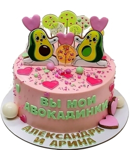 Торт для девочек, Авокадо